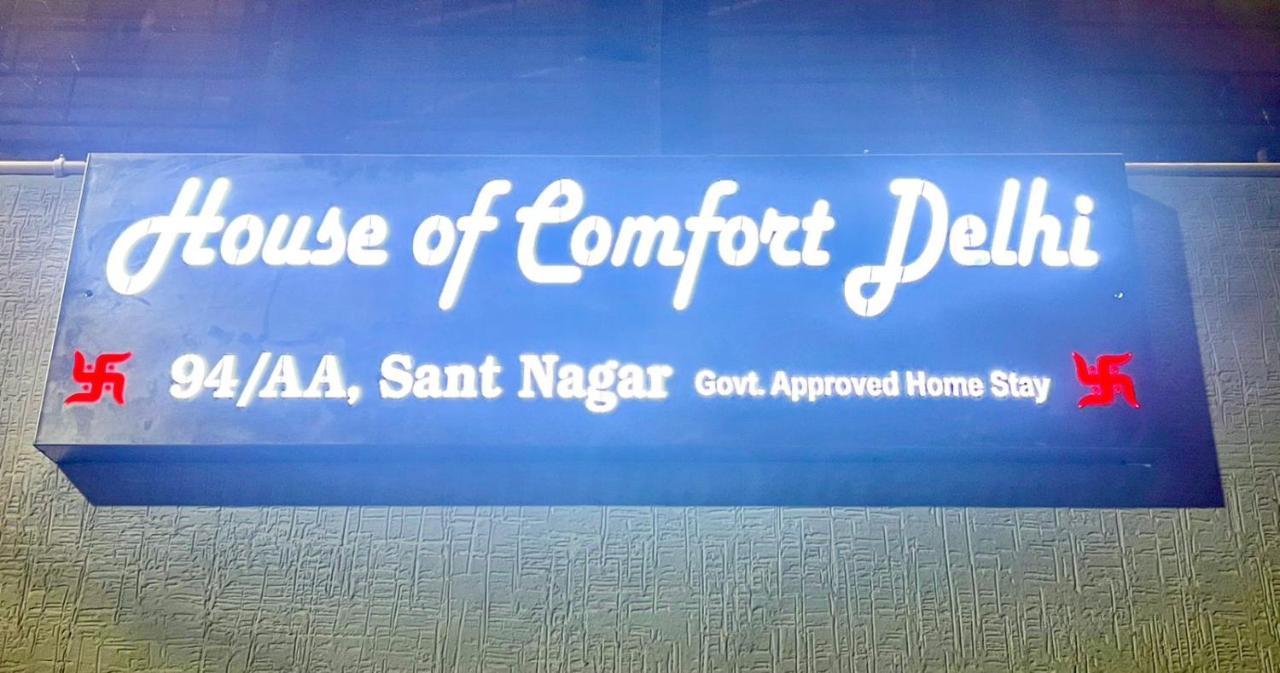 House Of Comfort Delhi Nuova Delhi Esterno foto